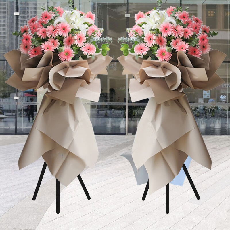 【两小时达】 开业花篮鲜花同城速递乔迁开张商务庆典高端三脚架花篮