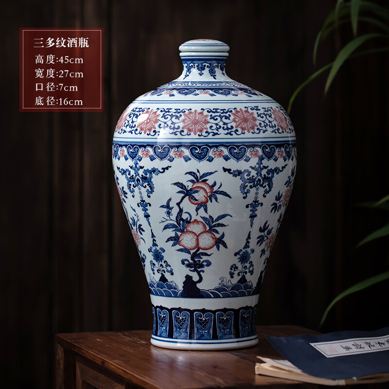 杉宝居高端手绘景德镇陶瓷酒坛密封存酒缸20斤装青花酒瓶白酒家用泡酒