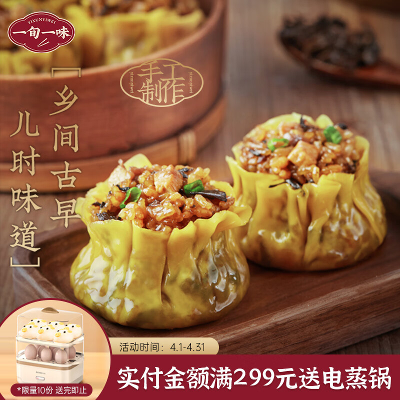 京东面点价格曲线软件|面点价格走势