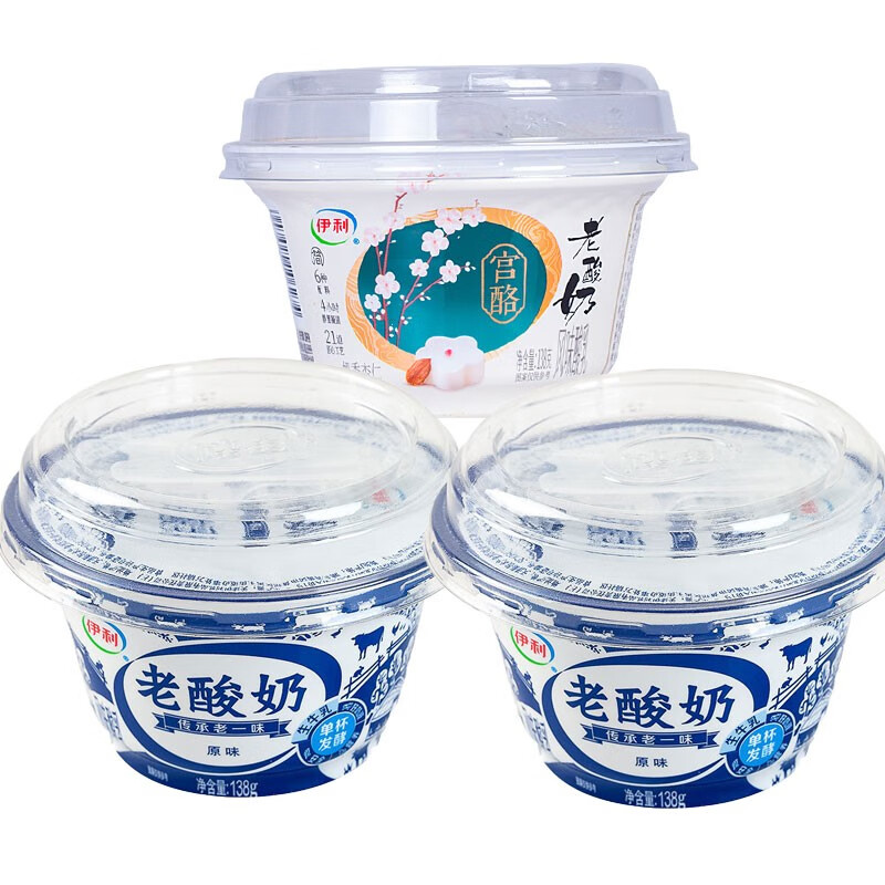 伊利老酸奶138g杯装风味发酵乳原味低温冷藏酸牛奶 伊利老酸奶原味11