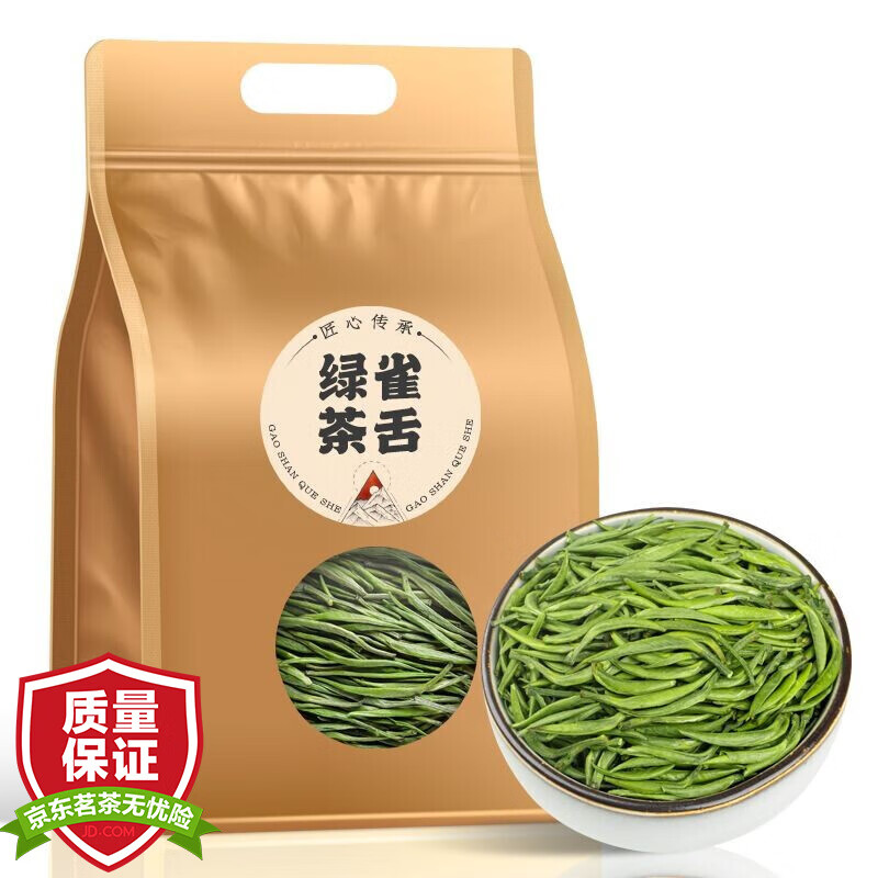 三,福茗源雀舌茶网友对比评测