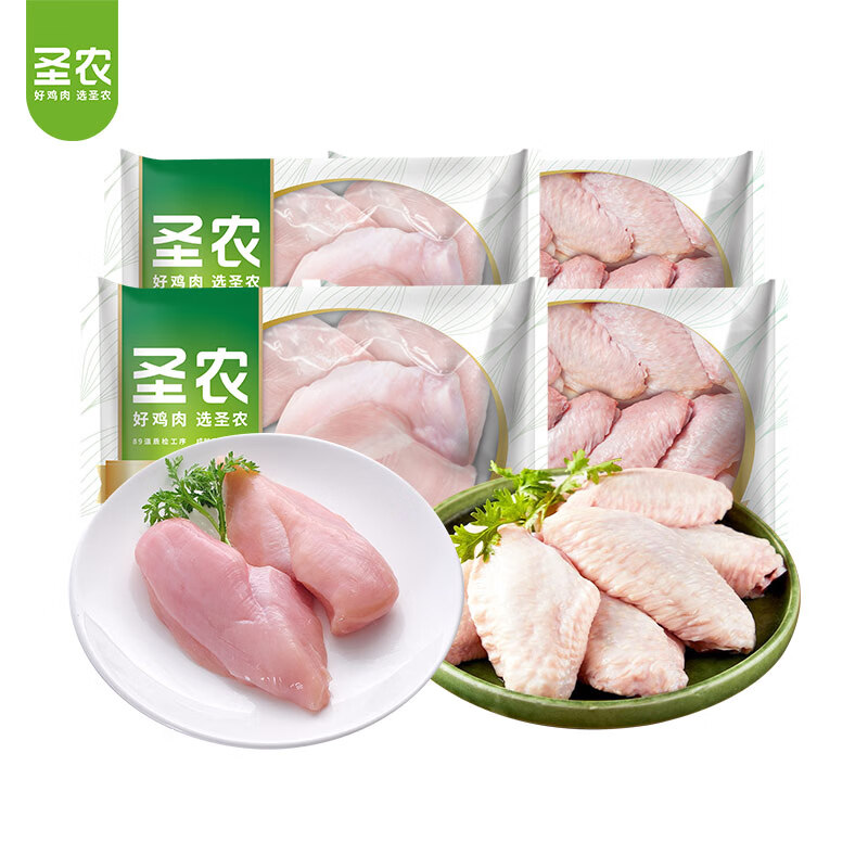 圣农鸡翅中烧烤火锅食材生鲜冷冻烤翅卤翅中单只30g-40g每包500g  鸡翅中4斤+鸡胸肉4斤