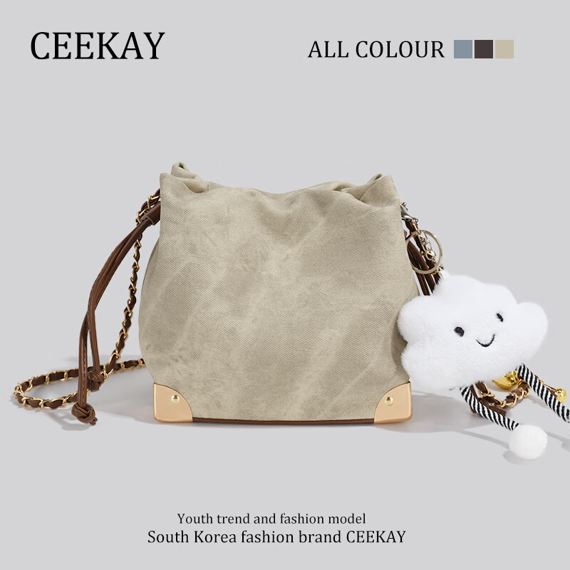 多康美感流行链条水桶包小众设计包包女夏2024新款斜挎包 米白色