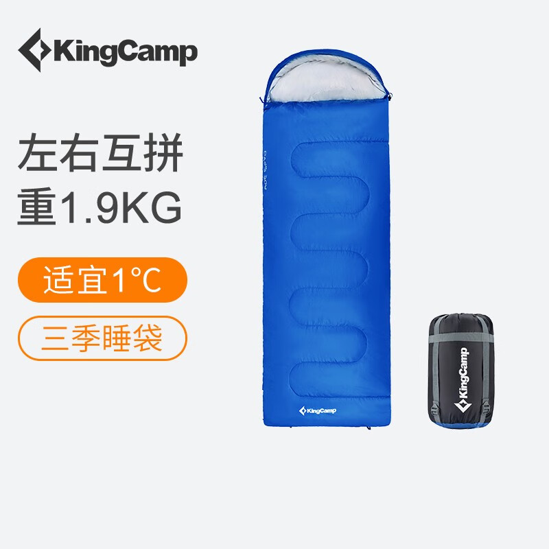 康尔KingCamp睡袋 成人户外冬季露营旅行加厚保暖睡袋室内酒店隔脏睡袋 KS3155