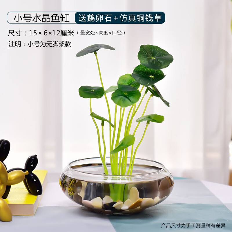 探点评喜莱卡（xilaika）鱼缸水族箱还可以不，评测分析感觉好不好