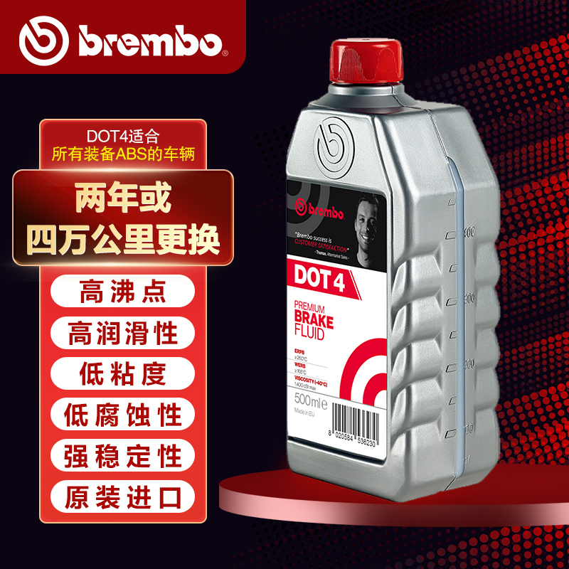 大伙点评使用布雷博DOT4  500ML刹车油使用感受如何呢？吐槽大实话