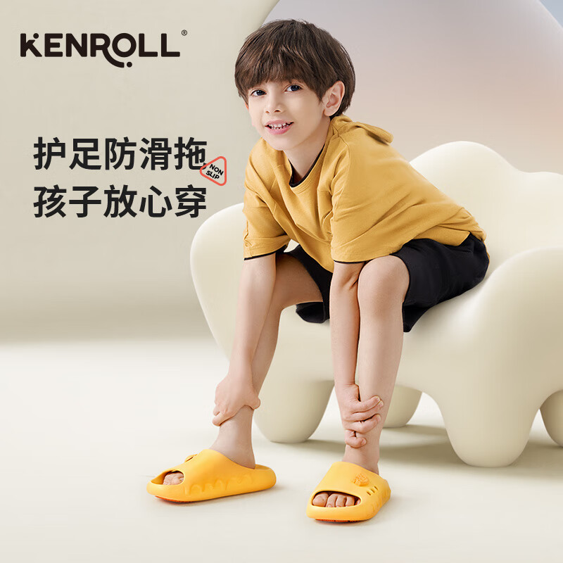 京东男士拖鞋历史价格在线查询|男士拖鞋价格走势