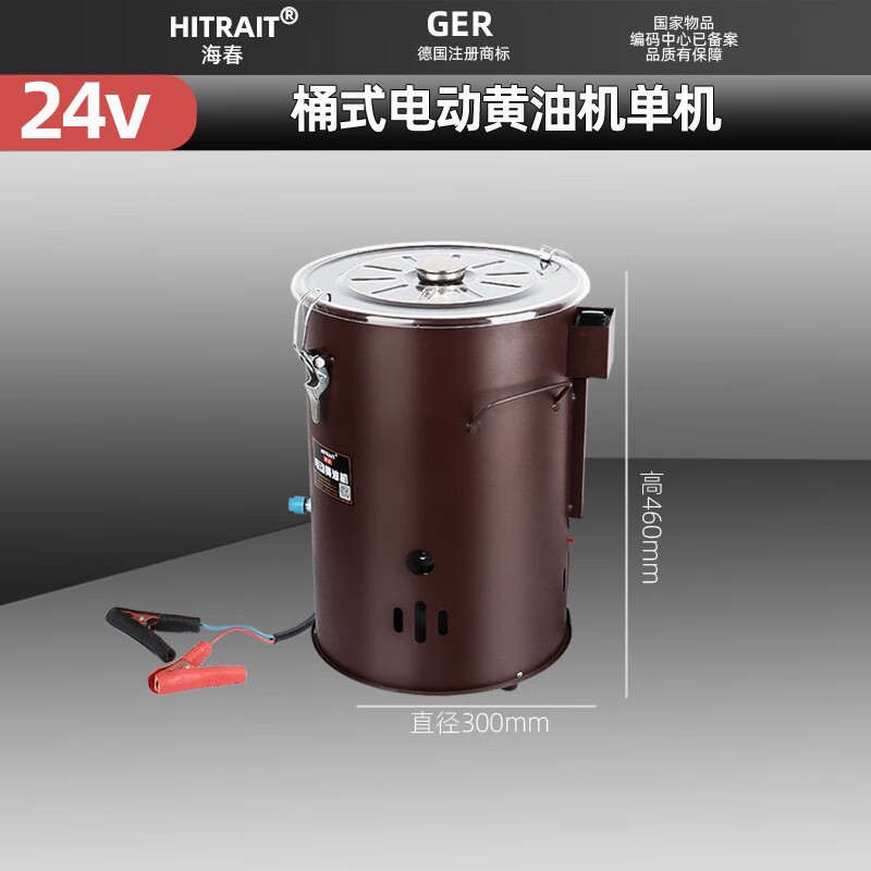 海春电动黄油机黄油枪24v 挖机专用全自动下沉式注油机220v桶式小推车