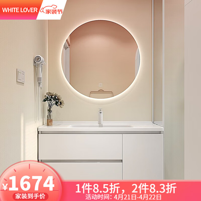 浴室柜历史价格价格查询App|浴室柜价格走势图