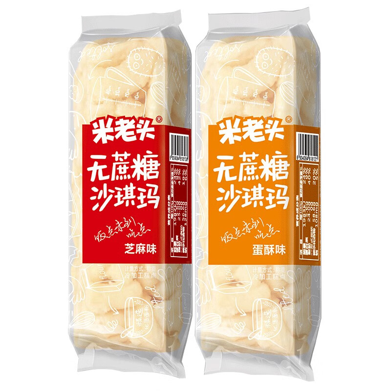 ͷɳɢװ佡ʳ칫ҹ伢СʳƷС ζ500g*1 8.95Ԫ