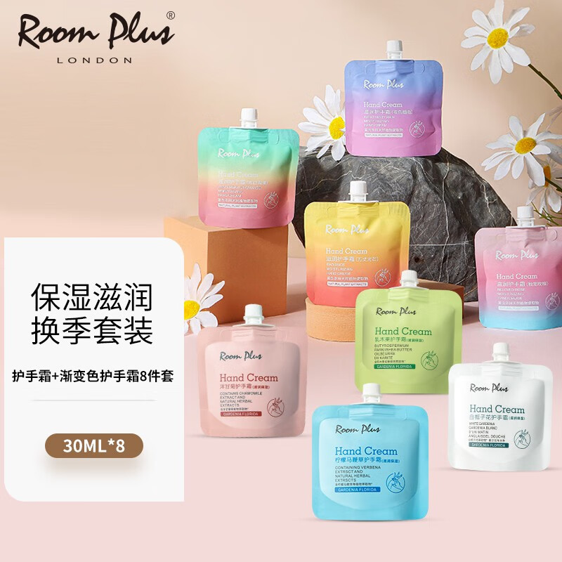 怎么查看京东手部护理历史价格|手部护理价格走势