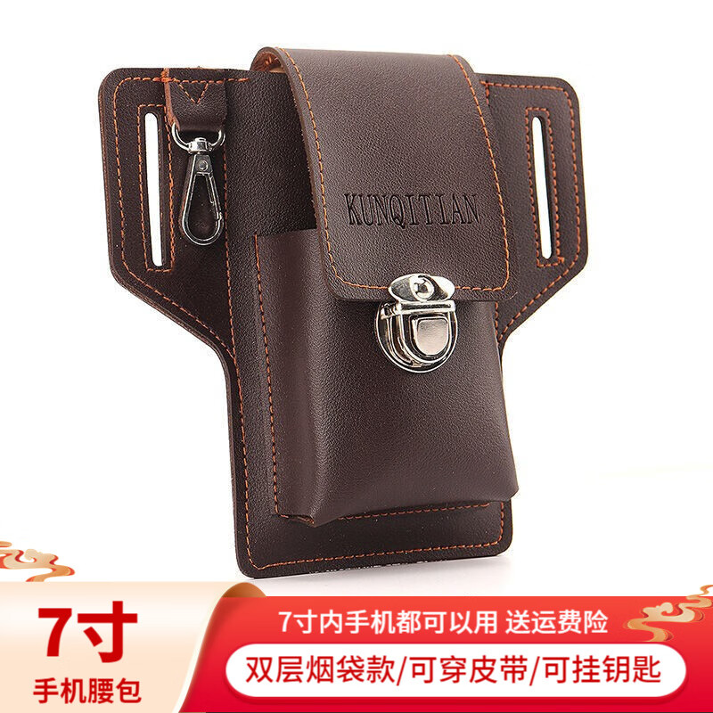 男士手机包历史价格查询|男士手机包价格比较