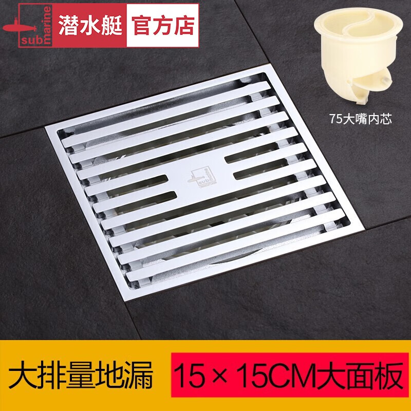 怎么查看地漏的历史价格|地漏价格历史