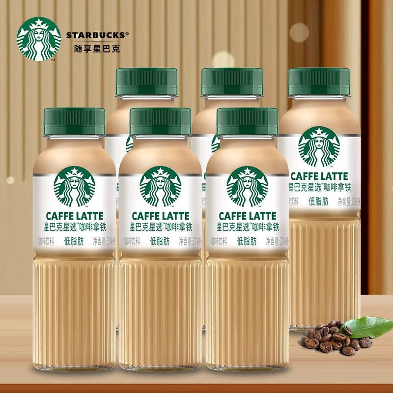 星巴克（Starbucks）星选 咖啡270ml 即饮咖啡饮料香醇浓郁(新老包装随机发货) 咖啡拿铁*6