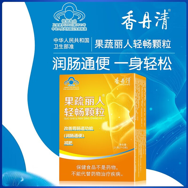 香丹清 果蔬丽人轻畅颗粒7袋 改善胃肠道功能 润肠通便 减肥  单纯性
