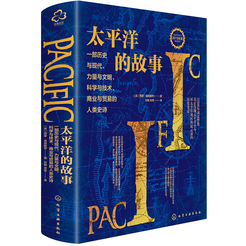 京东图书文具 2021-04-18 - 第11张  | 最新购物优惠券