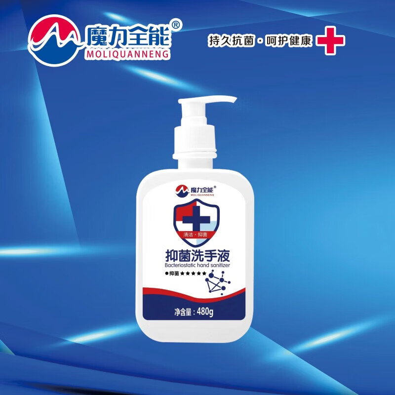 查其它清洁用品历史价格的网站|其它清洁用品价格历史