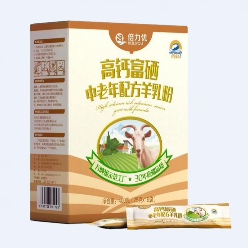 食怀倍力优高钙富硒羊奶粉无蔗糖配方羊奶粉电视 400g