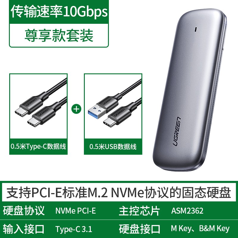 绿联M.2移动硬盘盒Type-C3.1MacBook Pro type-c转usb3.0接type-c拓展坞用的怎么样？