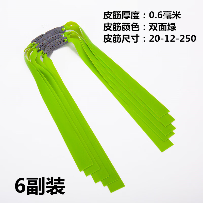 弹弓皮筋组暴力扁皮筋有无架免绑橡皮筋加厚强力弹工高弹力宽皮条