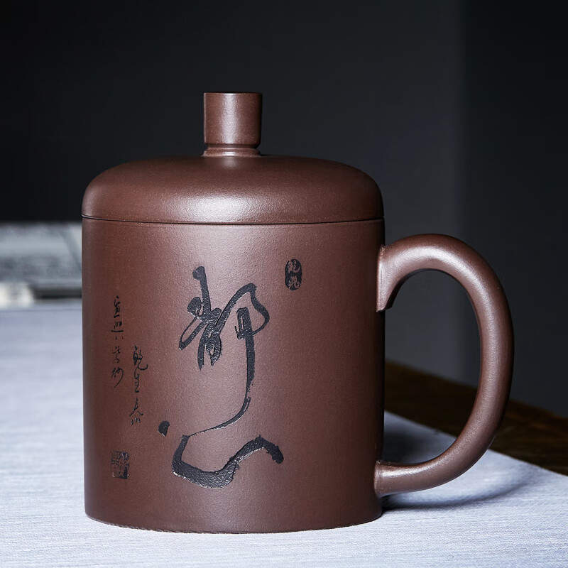 鮑鼎泰宜興紫砂杯 家用泡茶杯 大容量辦公喝水杯 帶把帶蓋 個性定制刻字 靜心 約 500ml 1只