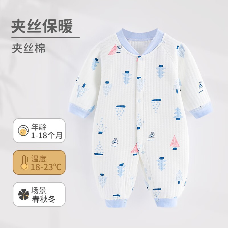 电商平台连体衣爬服历史价格查询|连体衣爬服价格比较