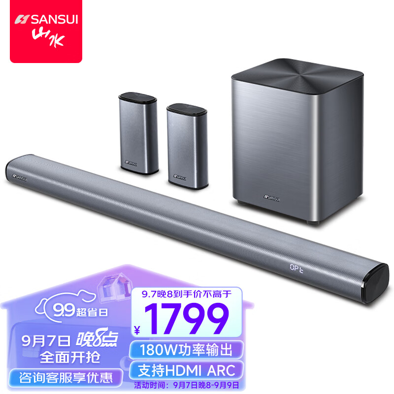山水（sansui）DV-91K 回音壁 电视音响 家庭影院 5.1声道套装 无线3D环绕低音炮 家庭客厅蓝牙音箱怎么样,好用不?