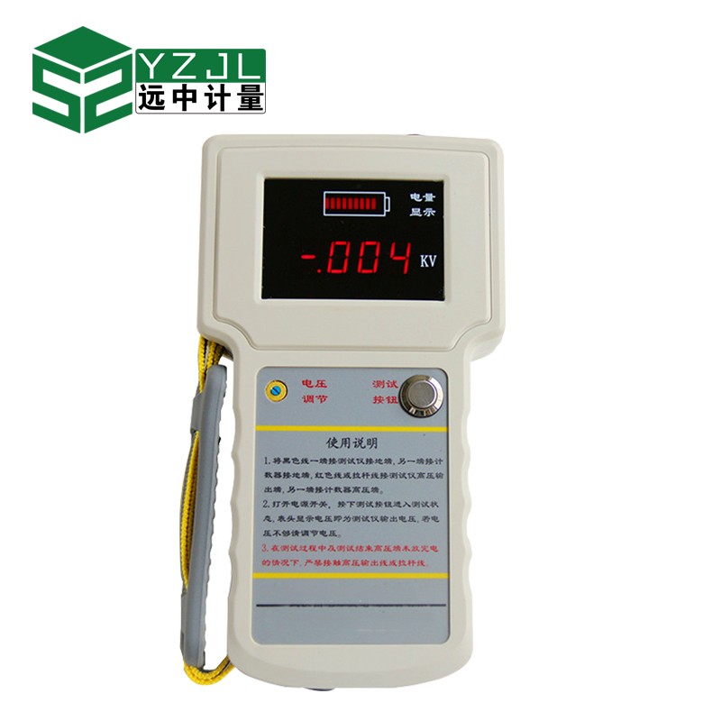 yzjl远中计量fd-iii避雷器放电计数器校验仪放电计数器雷击校验器 fd
