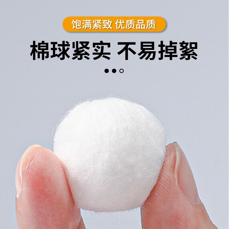 无菌医用脱脂棉球一次性家用卫生医药消毒棉花球药棉蘸酒精碘伏口腔止血婴儿清洁500g大包 1袋【500g/袋】(约1600粒)+镊子