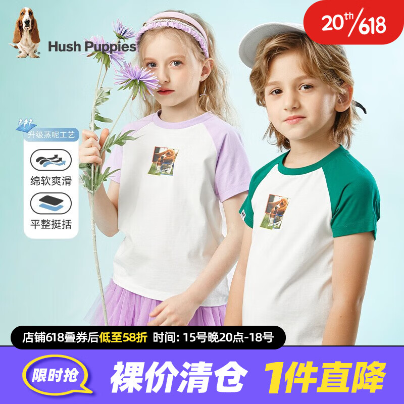 京东新品首发 2023-06-19 - 第24张  | 最新购物优惠券
