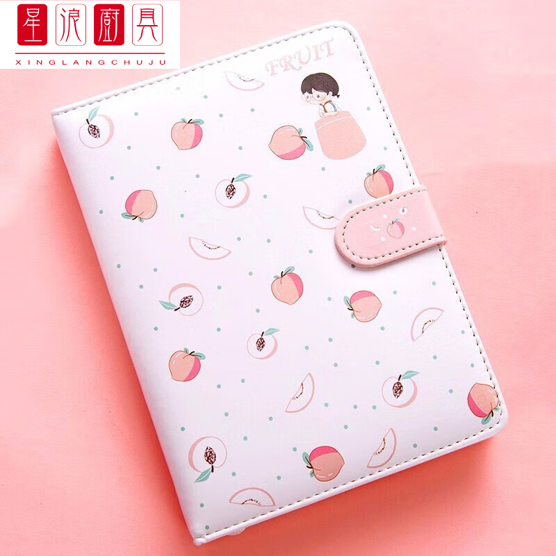 少女心可爱小清新水果手帐本笔记本子儿童大学生日记文具 水蜜桃磁扣