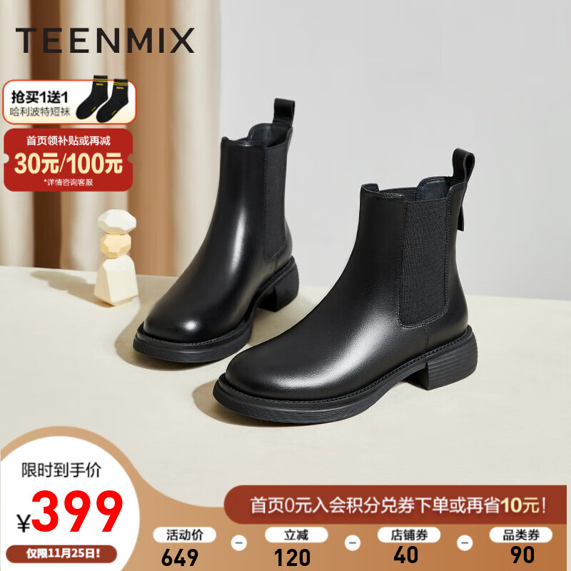 哪个App有女靴价格曲线|女靴价格历史