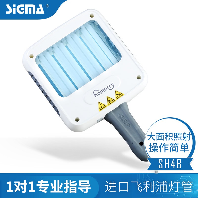 SIGMA 希格玛公司白癜风治疗仪银屑病治疗仪窄谱UVB311紫外线光疗仪 SH4B（辐照面积11cmX16cm）