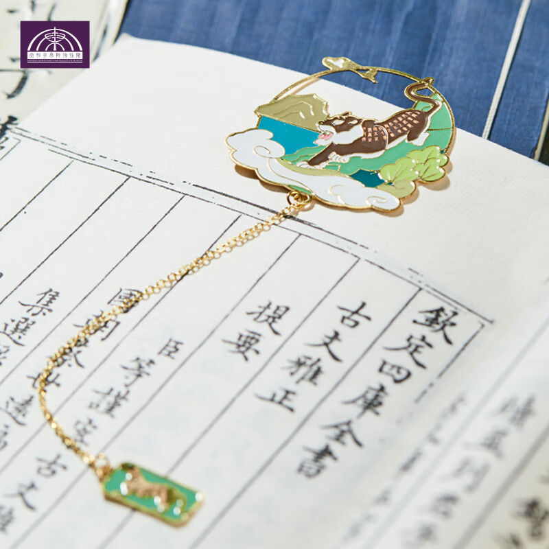 秦始皇兵马俑博物馆虎符金属书签个性文创送人礼物旅游纪念品男女生颜值创意伴手礼品 虎符金属书签