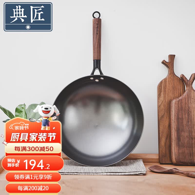 典匠 铸铁炒锅无涂层轻便老式圆底生铁锅不粘锅不锈家用炒菜锅32cm 32cm轻量化炒锅-玻璃盖怎么样,好用不?