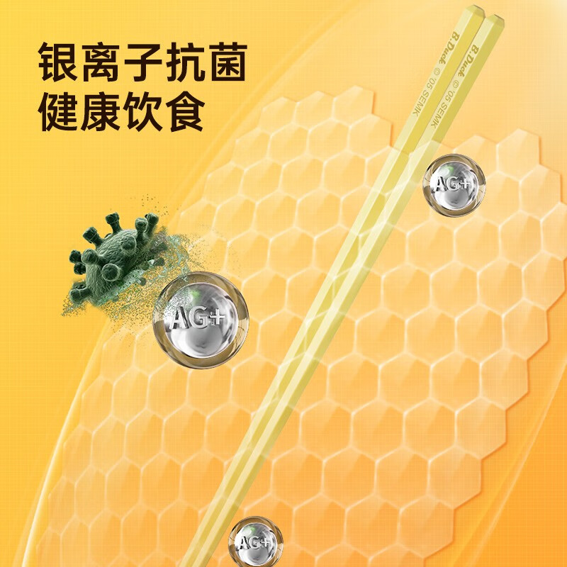 炊大皇（COOKER KING）B.Duck小黄鸭抗菌合金筷创意精美餐具伴手礼礼物餐具 小黄鸭抗菌合金筷10双柠檬黄 10双