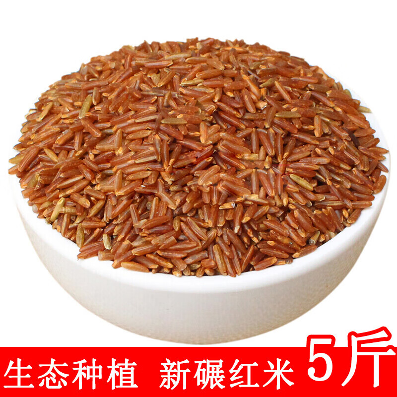 颜之有稻红米5斤农家红大米饭减五谷杂粮红糙米粳米粗粮食血稻红 血稻