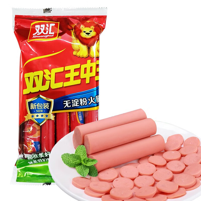双汇王中王无淀粉火腿肠30g/40g/50g香肠肉类休闲零食速食配 40g*10支/袋