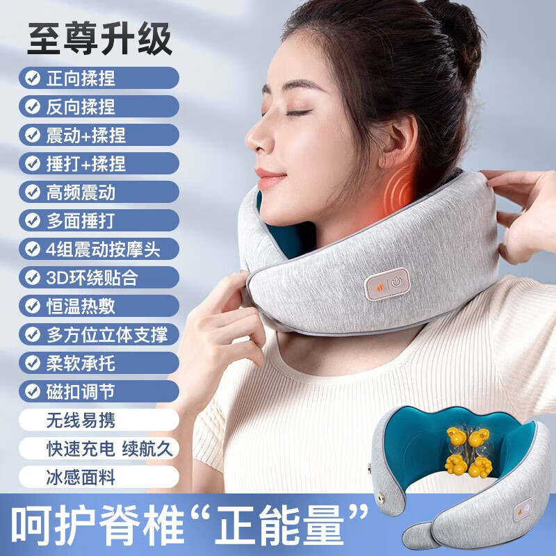 奥克斯都保颈椎按摩器颈部按摩器肩颈按摩仪u型颈椎按摩枕教师节中秋