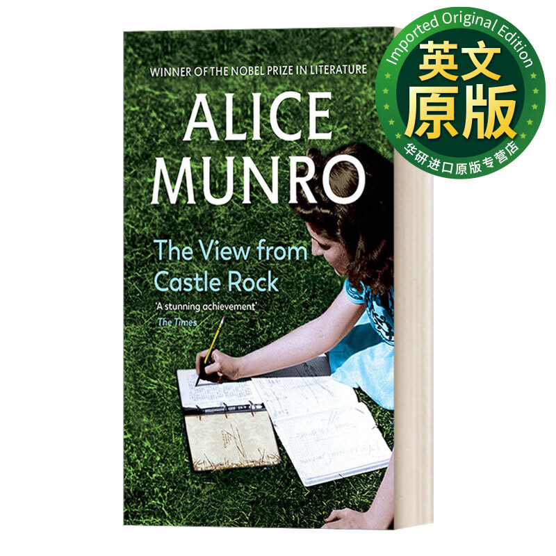 the view from castle rock 岩石堡风景 艾丽丝·门罗 英文版 进口