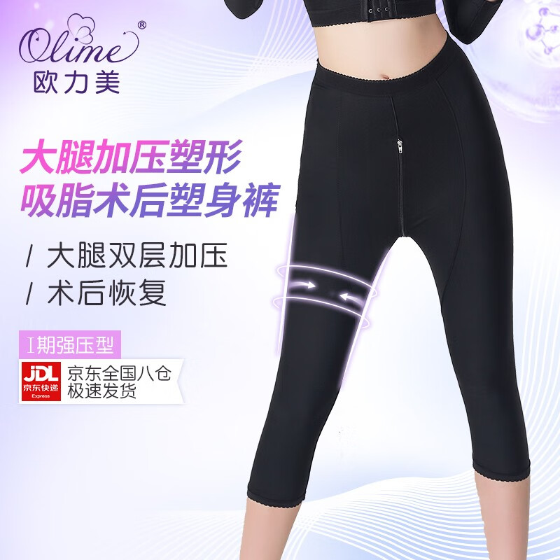 京东美体价格走势图哪里看|美体价格比较