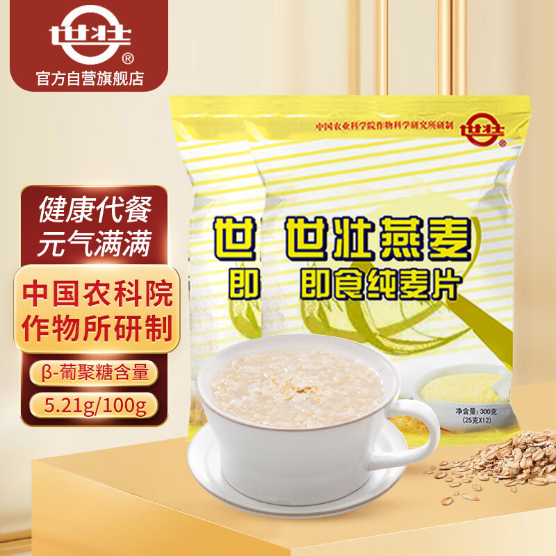 冲饮谷物如何查历史价格|冲饮谷物价格比较