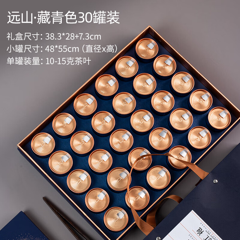 碎银子小罐茶20红茶茶叶包装盒茶叶罐包装盒空礼盒红茶叶小罐茶空罐子