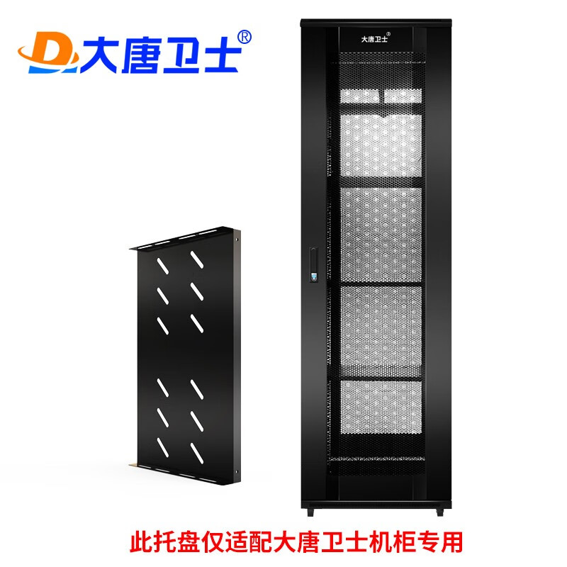 看机柜历史价格网站|机柜价格历史