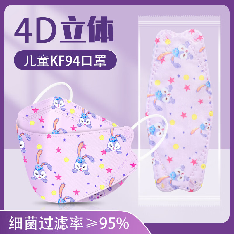 骏展护理护具旗舰店提供优质口罩，价格历史走势明显