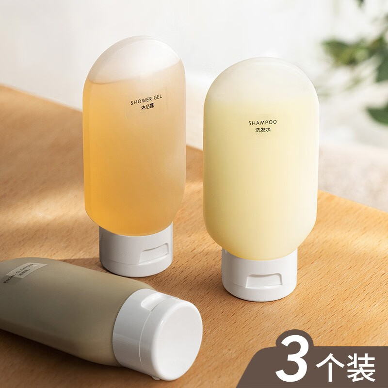 米德恩旅行分装瓶袋套装化妆洗发沐浴露硅胶空瓶子洗面护肤品护手 升级款100ml白色三件套