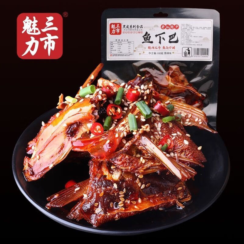 特产爆辣特辣鱼块鱼下巴鱼泡泡零食小吃休闲即食品 香辣鱼下巴单包装