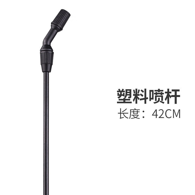 clcey喷雾器配件大万向可调节喷头伸缩喷杆雾化打药农用家用浇水喷壶