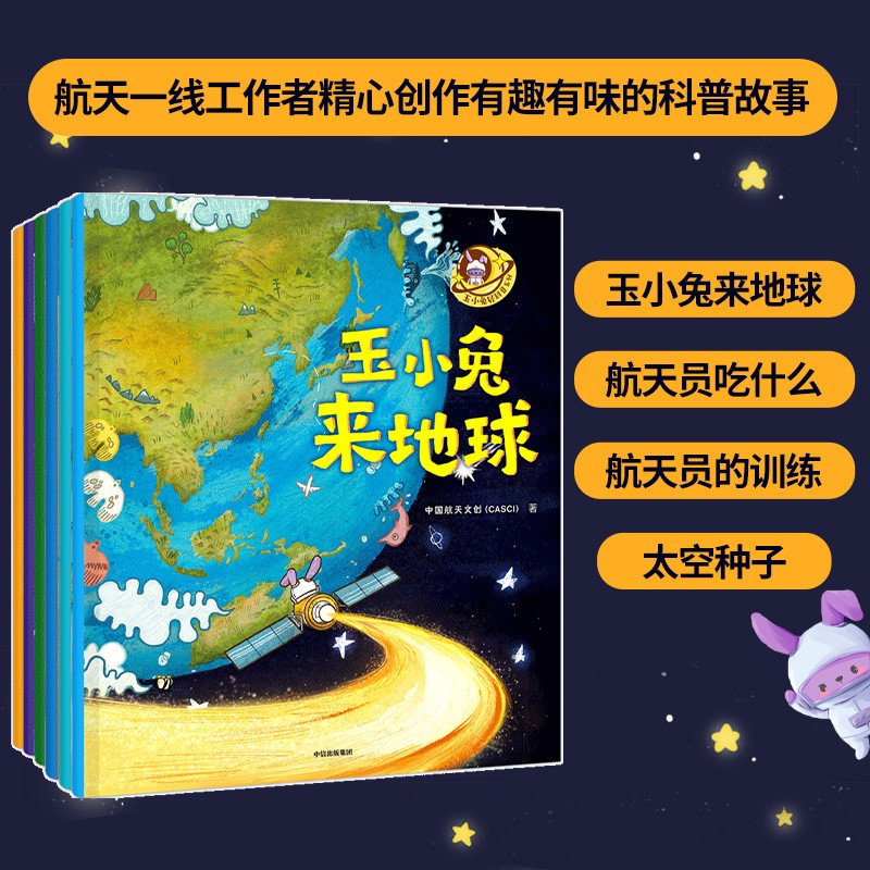 ��С�������ȫ6�� 64.7Ԫ