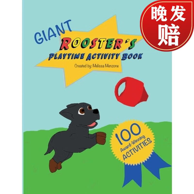 【4周达】giant roosters playtime activity book